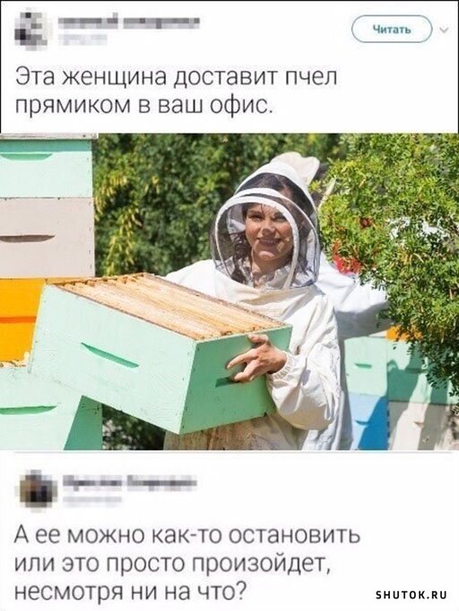 Мем, Джокер