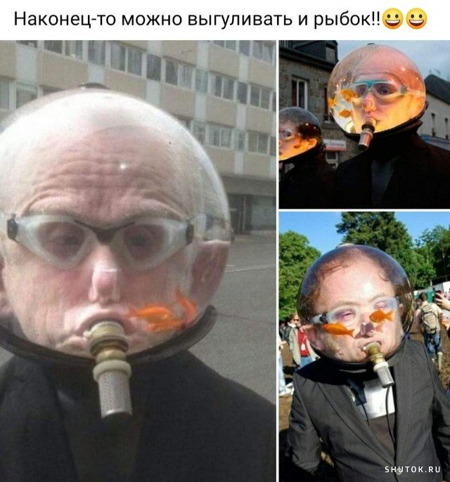 Мем, Джокер