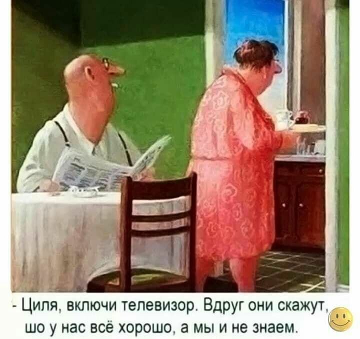 Мем