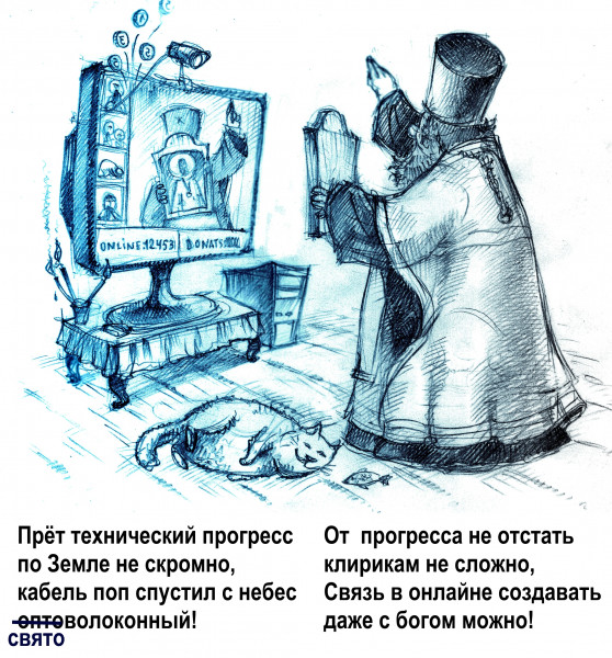 Мем: В ногу с техническим прогрессом!, Яков Самуилович Розенфельд