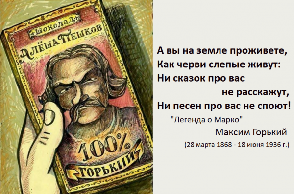 Мем