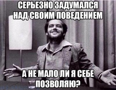 Мем, Jethro