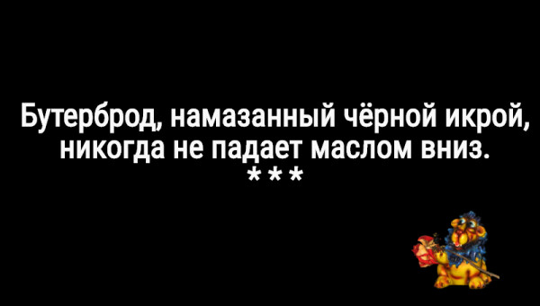 Мем: С иронией о разном