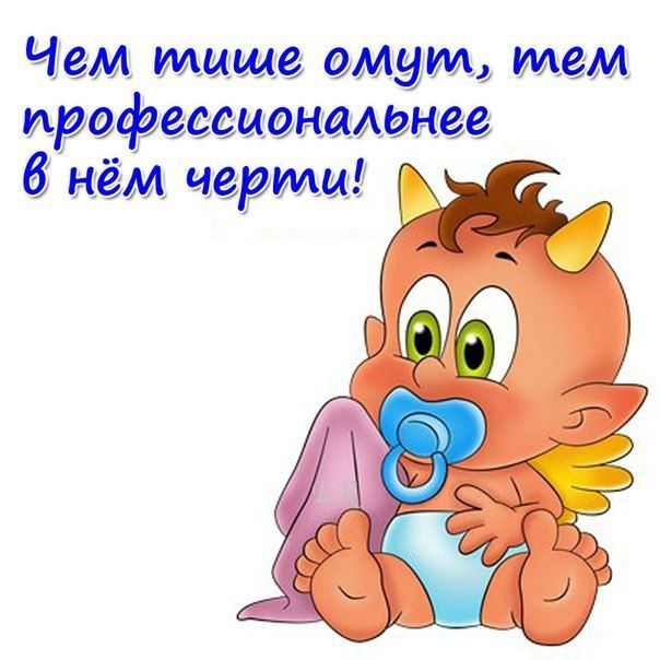 Мем, Казачка26