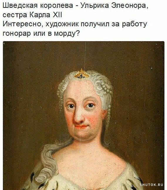 Мем, Джокер