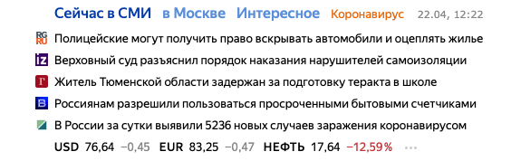 Мем: Пророчества Семена Слепакова Мем: Пророчества Семена Слепакова