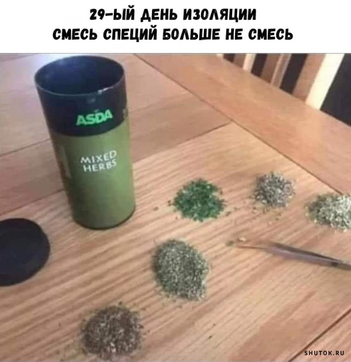 Мем, Джокер