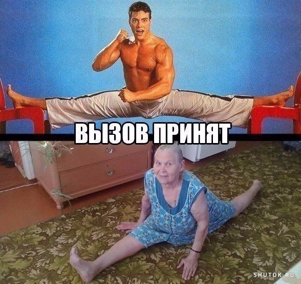 Мем, Джокер