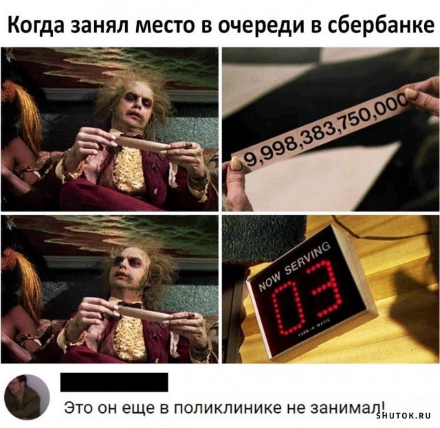 Мем