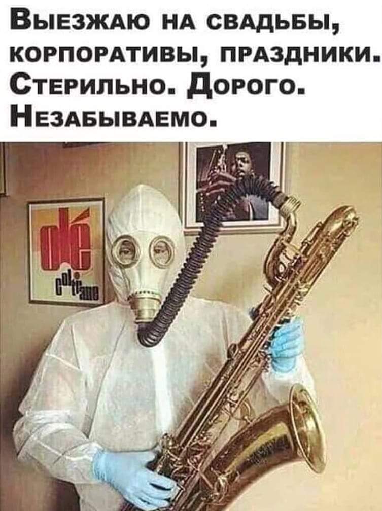 Мем