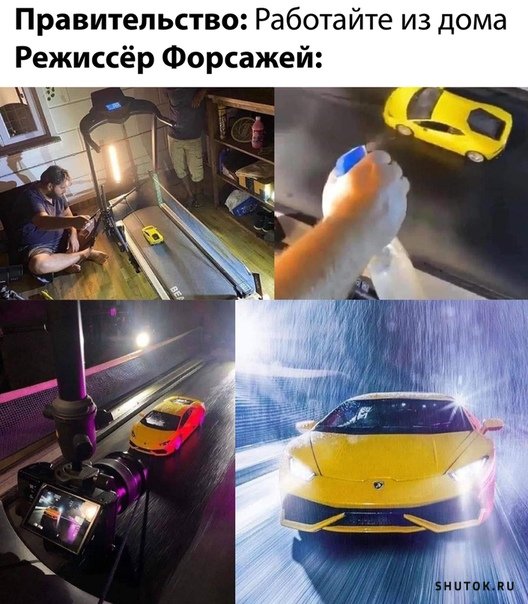 Мем, Джокер