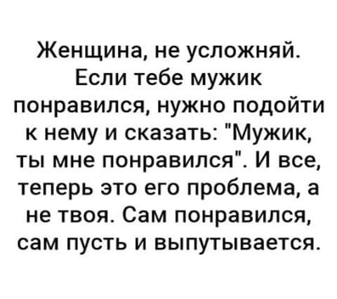 Мем, Andrews