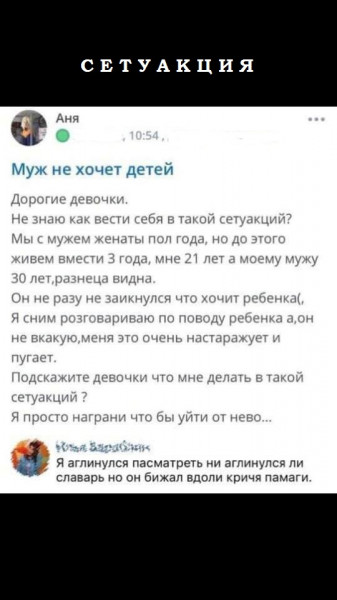 Мем, Jethro