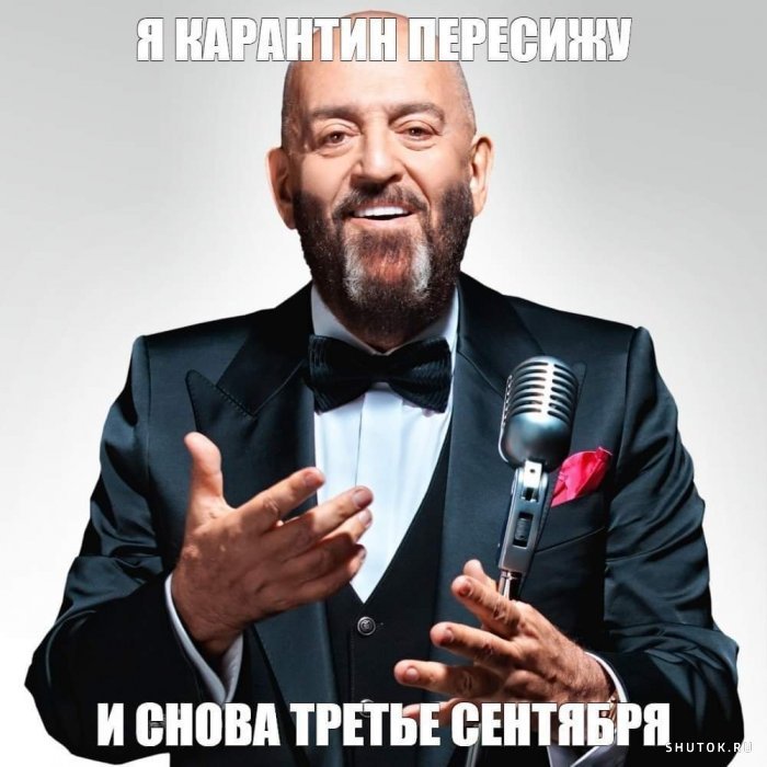 Мем, Джокер