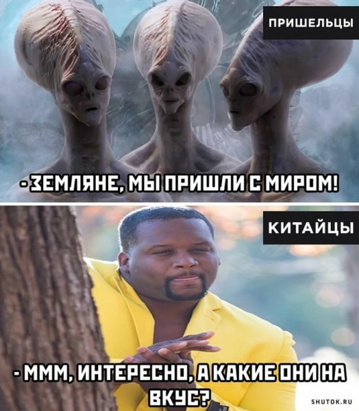 Мем, Джокер