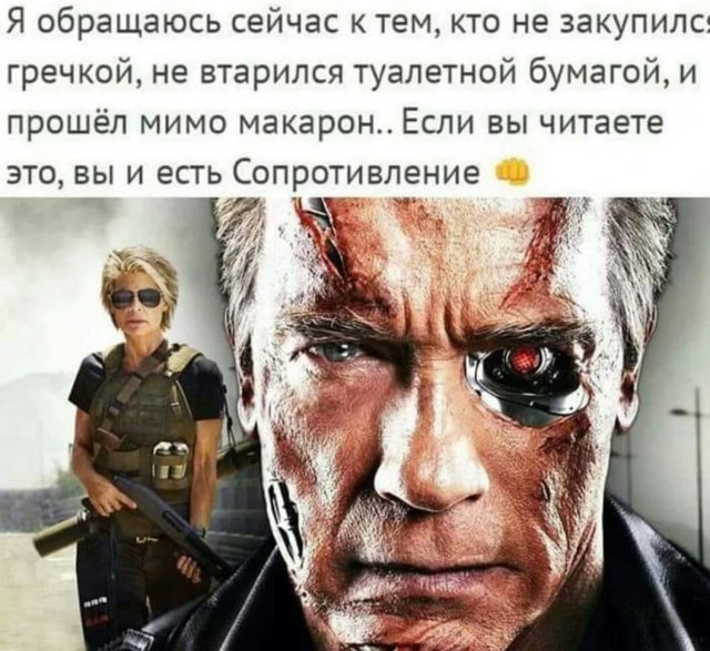 Мем, Казачка26