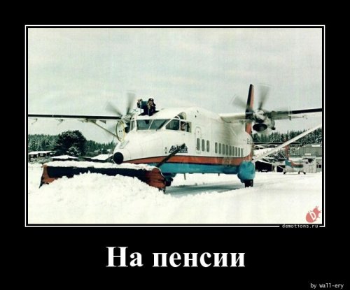 Мем, Казачка26