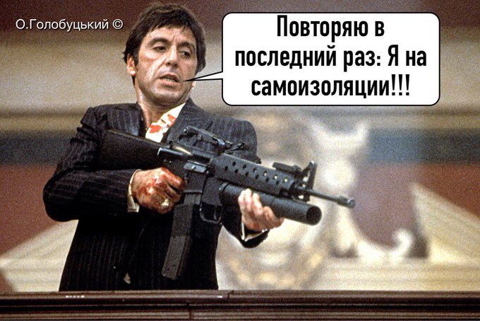 Мем, Jethro