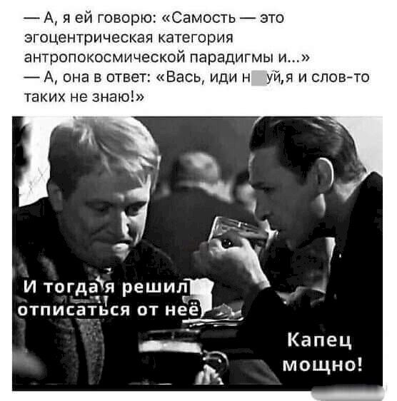 Мем, Юрий Небольсин