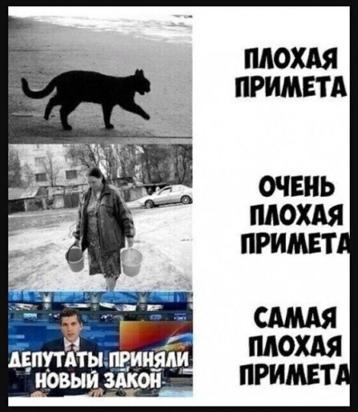 Мем