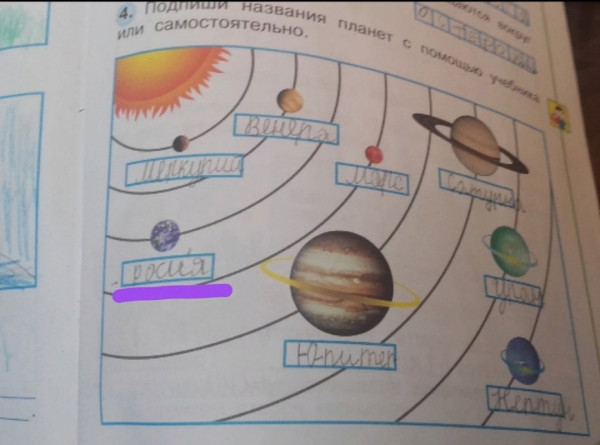 Мем, Кот Отморозкин