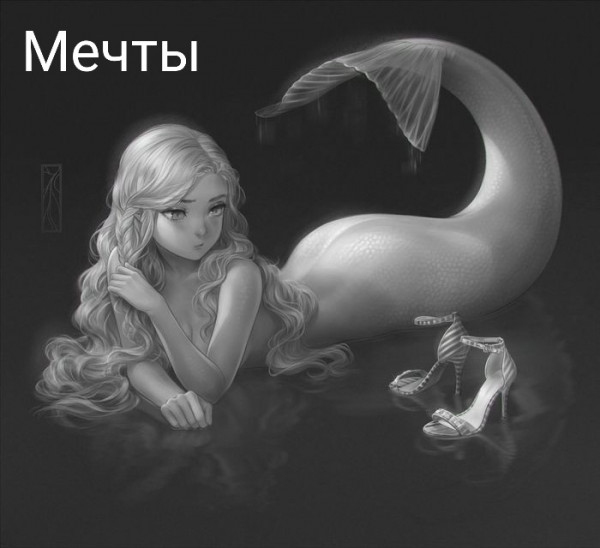 Мем