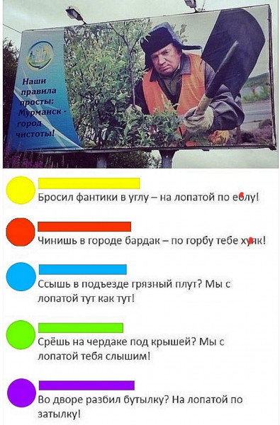 Мем