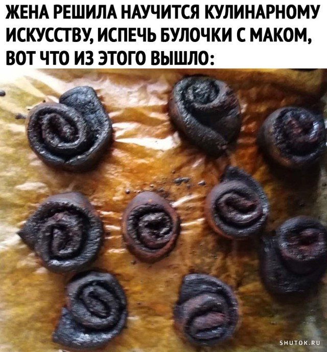 Мем, Джокер