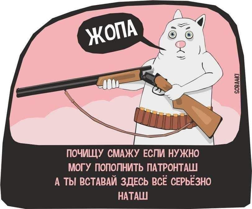 Мем