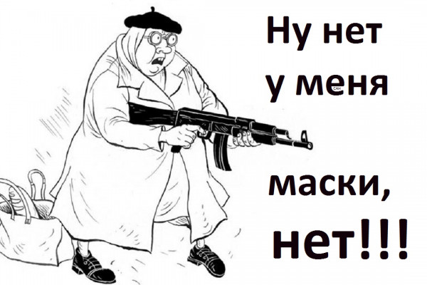 Мем