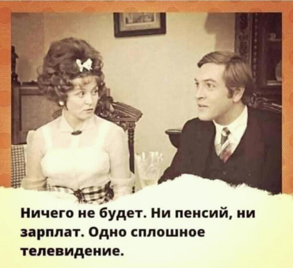 Мем