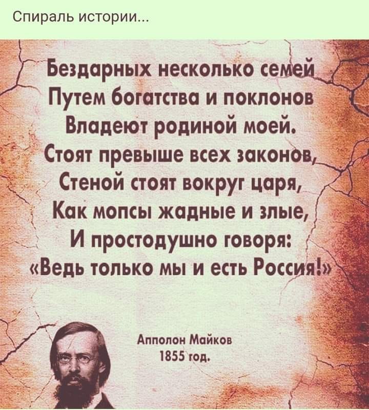 Мем, Andrews