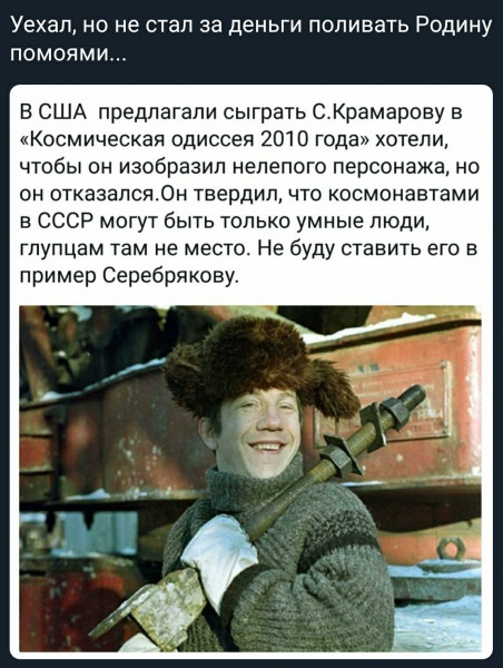 Мем, Кот Отморозкин