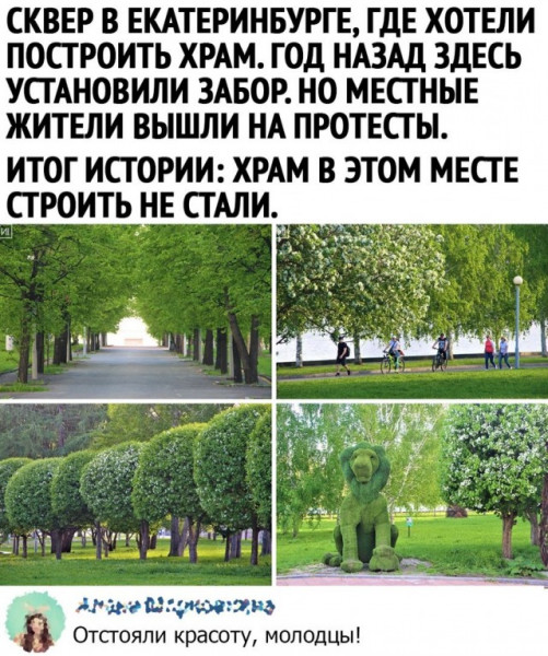 Мем, Небойси