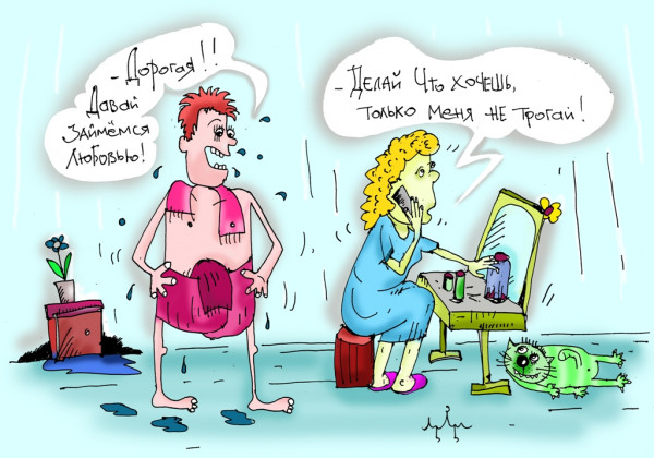 Карикатура: я прямо в тупике, Давиденко Леонид