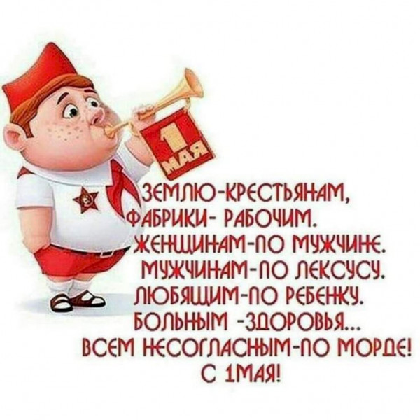 Мем, Юрий Небольсин