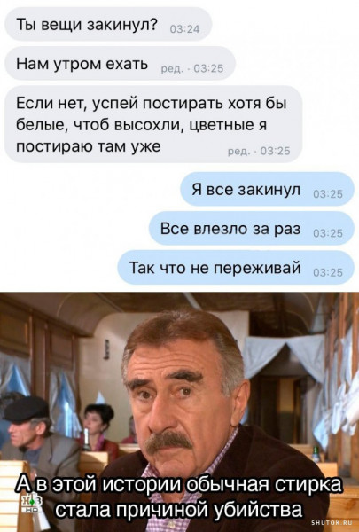 Мем, Джокер