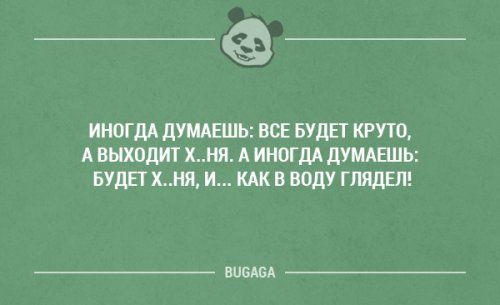 Мем, Рысь