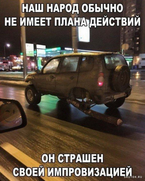 Мем, Джокер