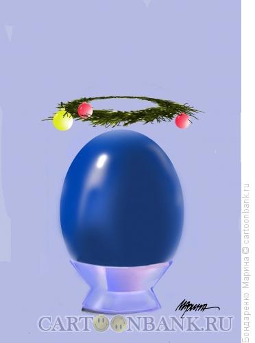 Карикатура: Яйцо и Новый год, Бондаренко Марина