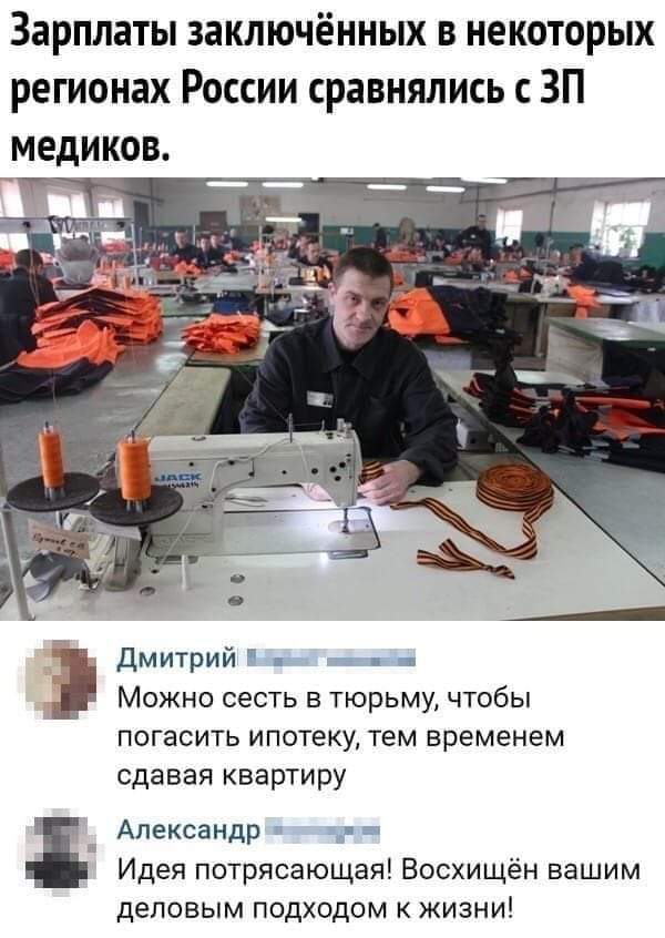 Мем, Andrews