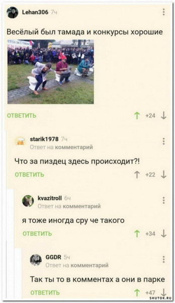 Мем, Джокер