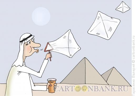 Карикатура: Пирамиды, Тарасенко Валерий