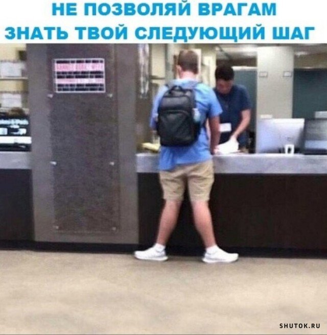 Мем, Джокер