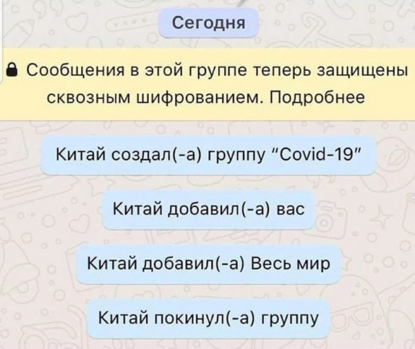 Мем