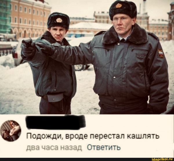 Мем