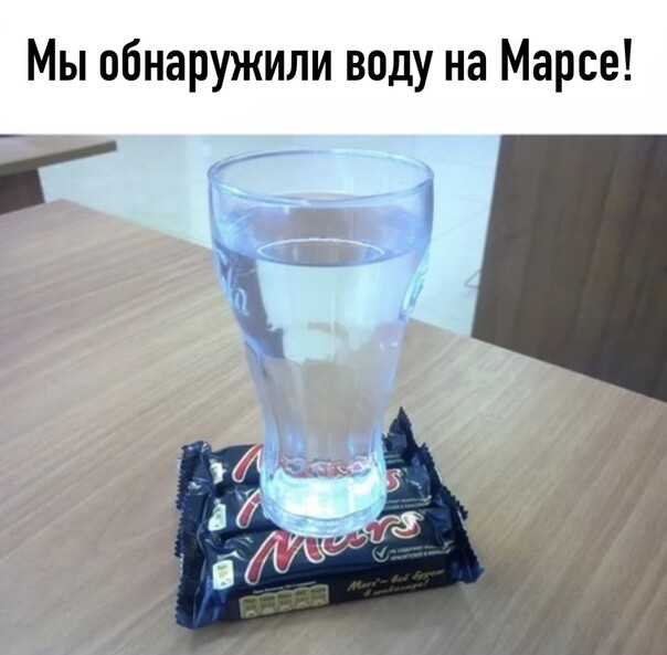 Мем