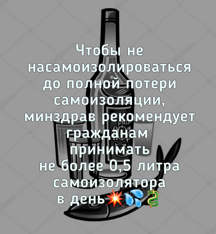 Мем, Andrews