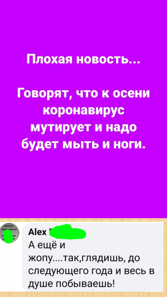 Мем, Al Kh