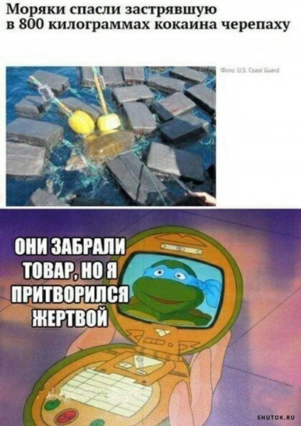 Мем, Джокер